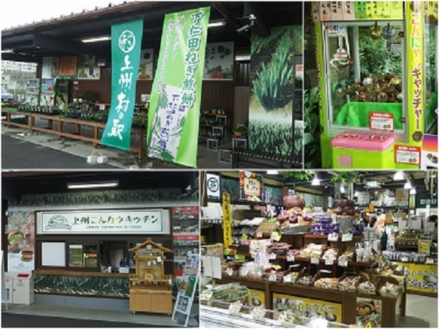 道の駅 村の駅巡り 上州牛すき焼きとご当地グルメ食べ歩きｉｎ群馬 日帰りバスツアー バス市場