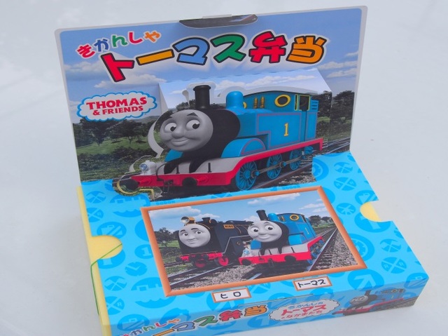 大井川鉄道『きかんしゃジェームス号』に乗る日帰りバスツアー！（7月28日出発限定）